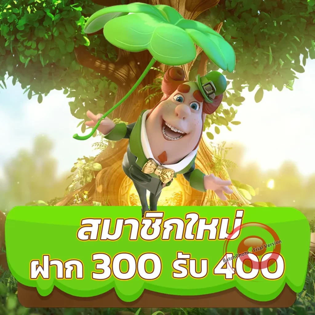 ufarocket 888 แตกหนัก